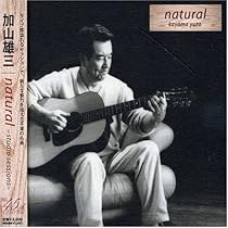 Amazon.co.jp: All by Myself - 加山雄三: ミュージック